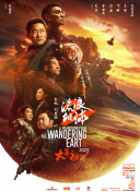 尽显诱惑